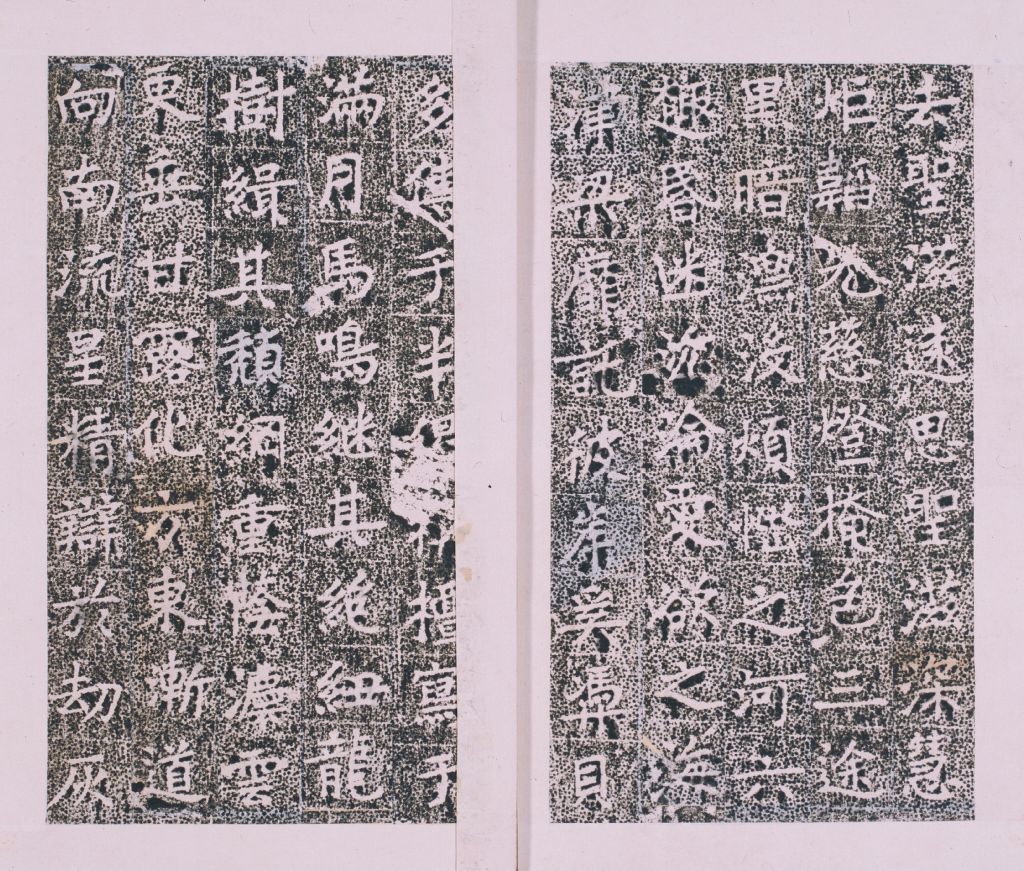 图片[4]-The stele book of the Buddhist relics of Qiyan Taoist Temple in the capital of the Sui Dynasty-China Archive